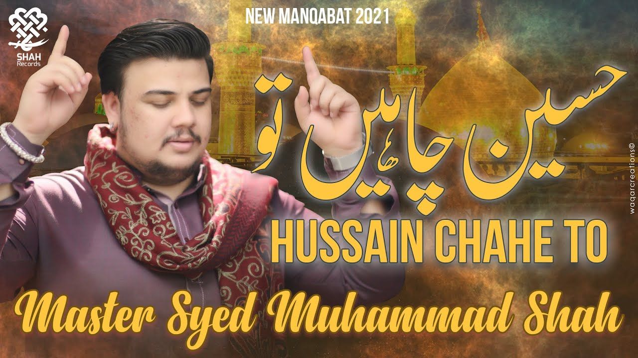 3 Shaban Manqabat 2021 - HUSSAIN CHAHE TO - Syed Mohammad Shah - Manqabat Mola Hussain 2021